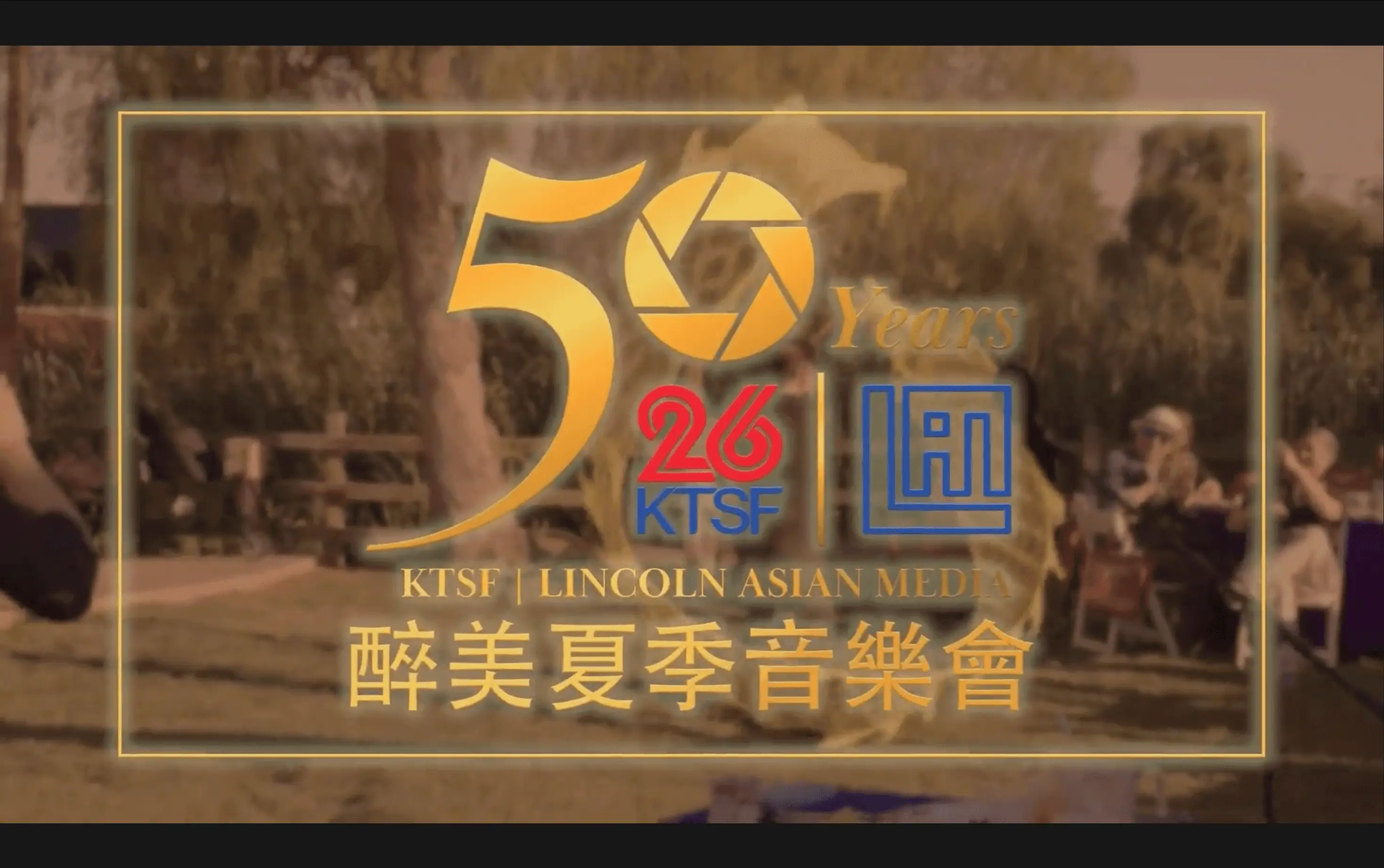 American Built Cabinets Proudly Sponsored the KTSF 50th Anniversary Summer Concert